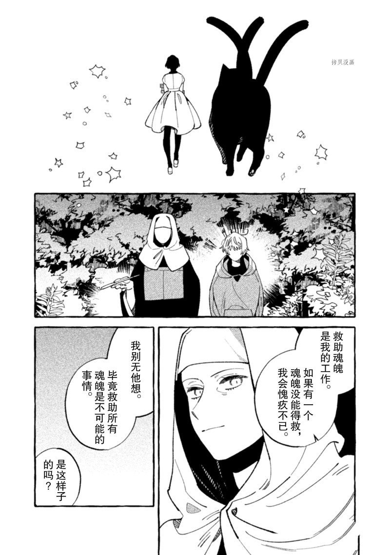 第19话 试看版