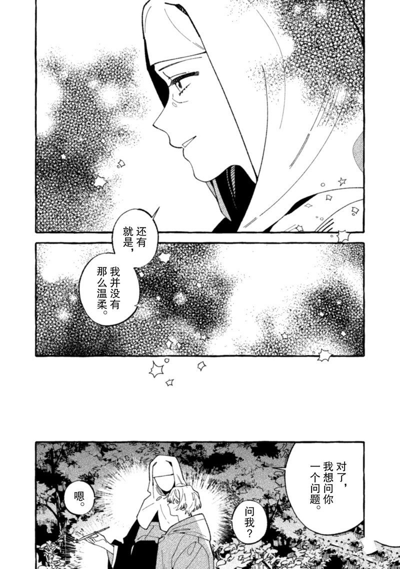 第19话 试看版