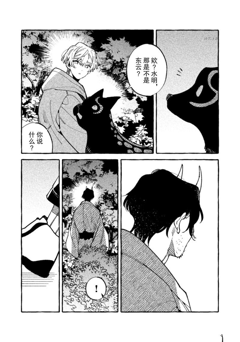 第19话 试看版
