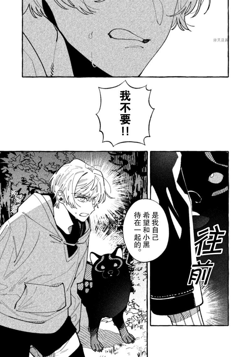 第20话 试看版