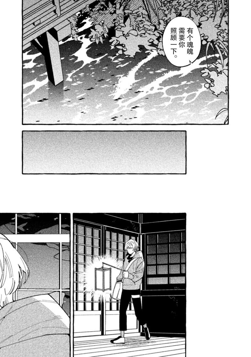 第20话 试看版
