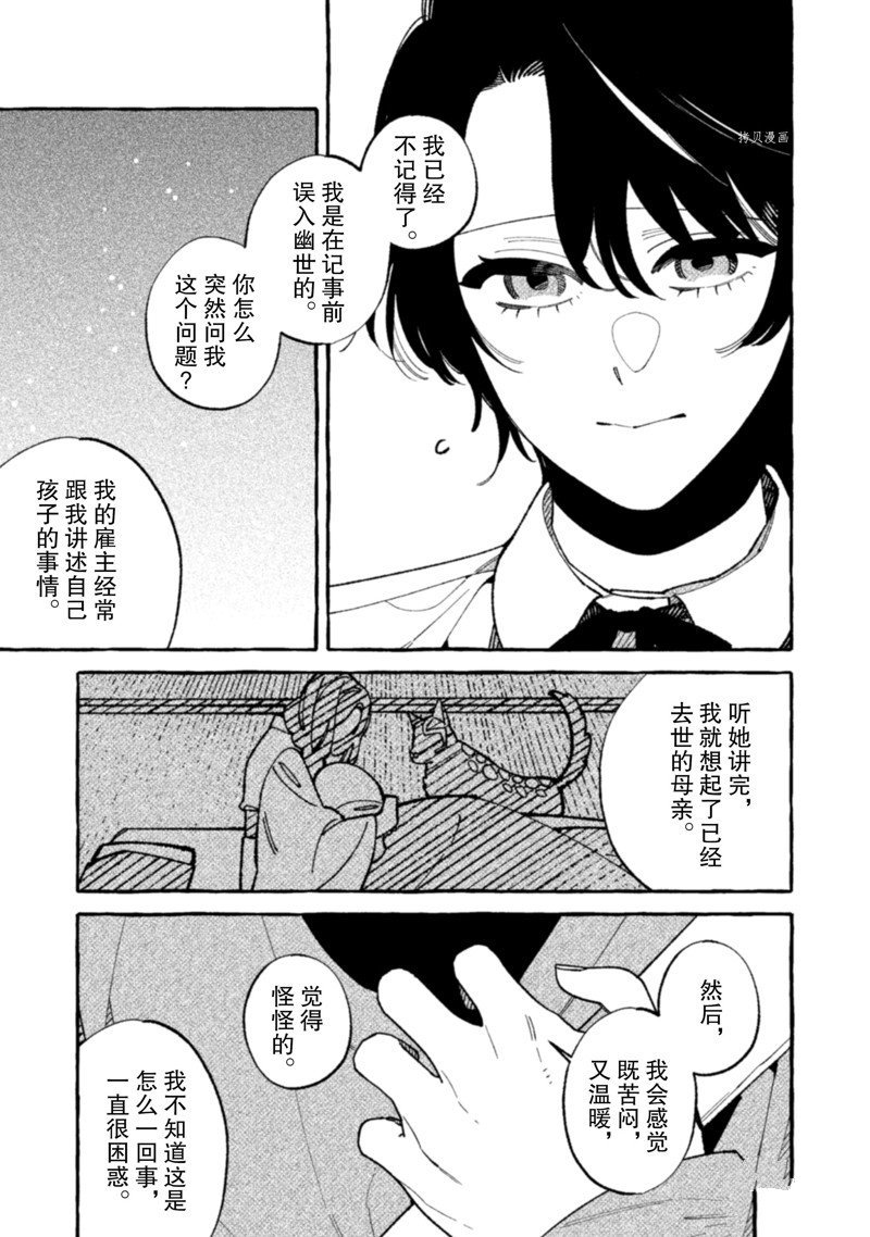 第20话 试看版