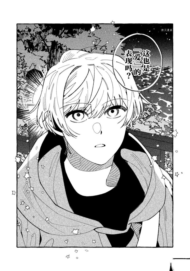 第20话 试看版