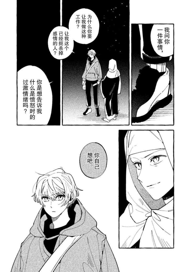 第21话 试看版