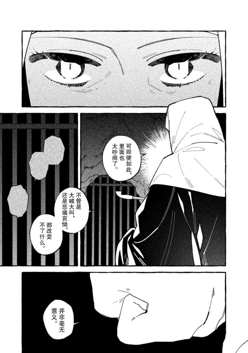 第21话 试看版