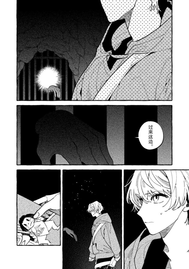 第21话 试看版