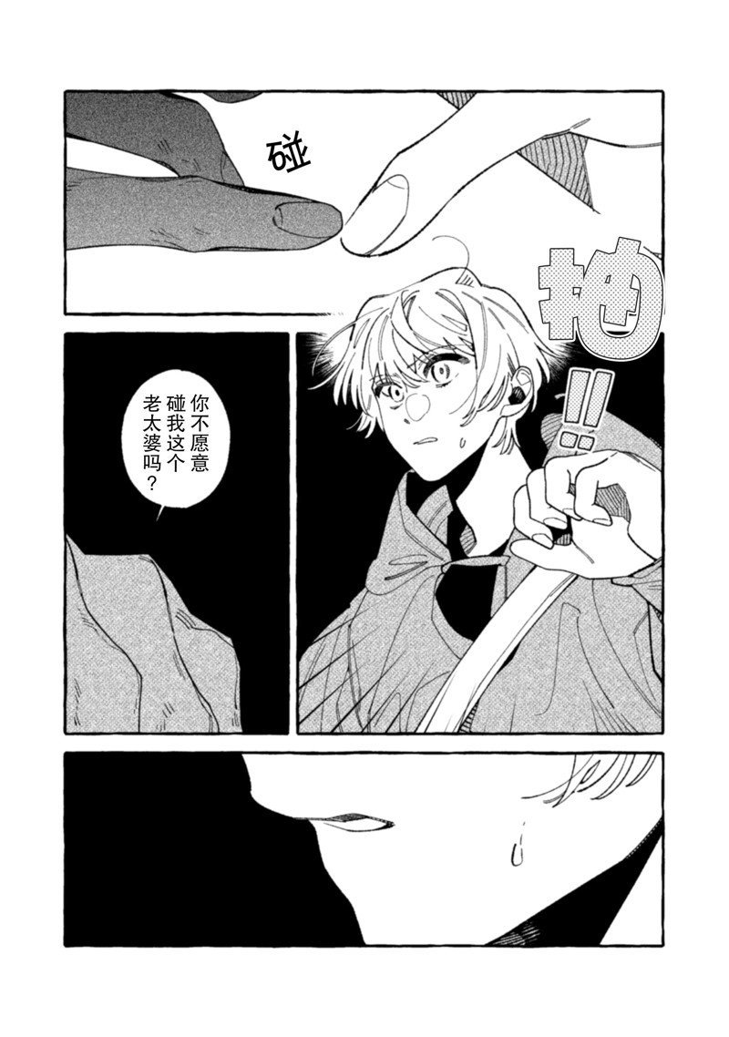 第21话 试看版