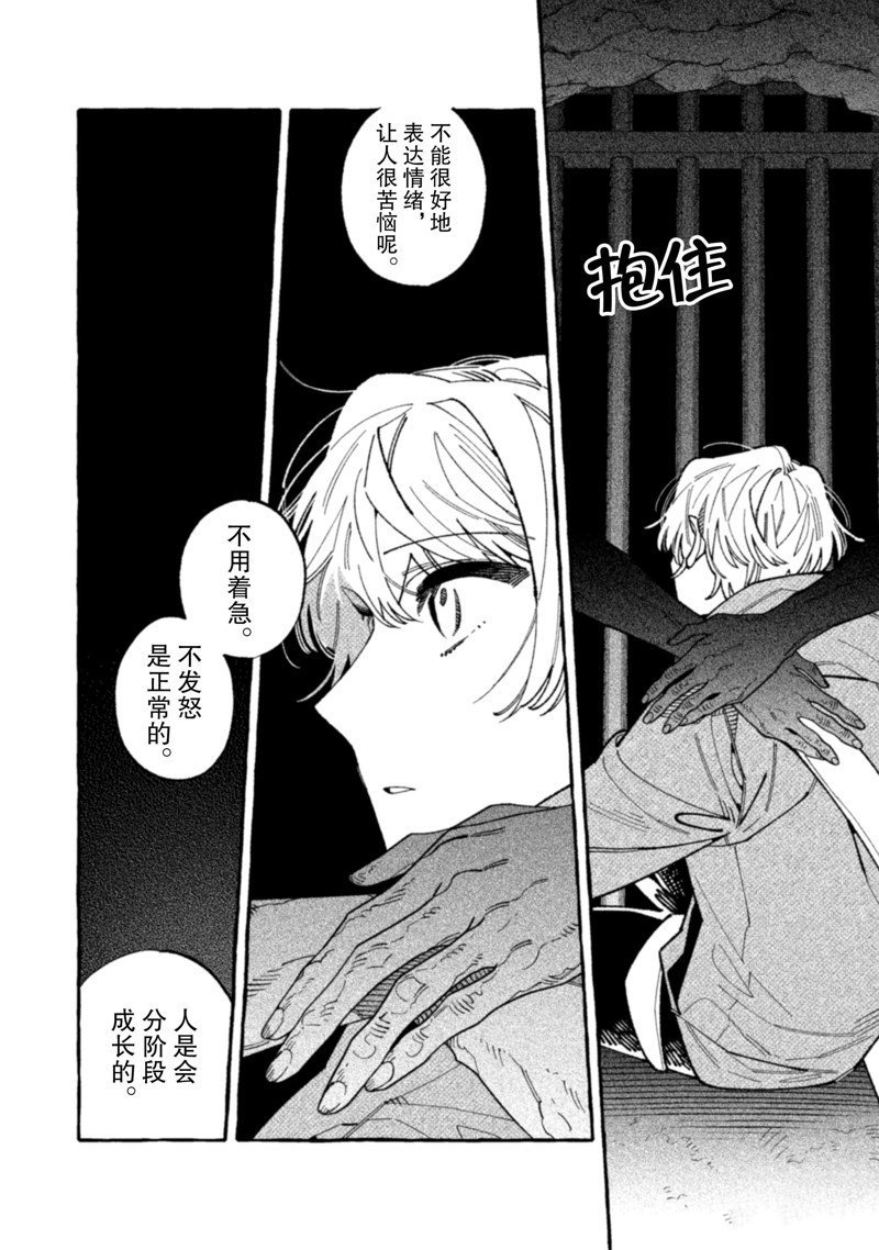 第21话 试看版
