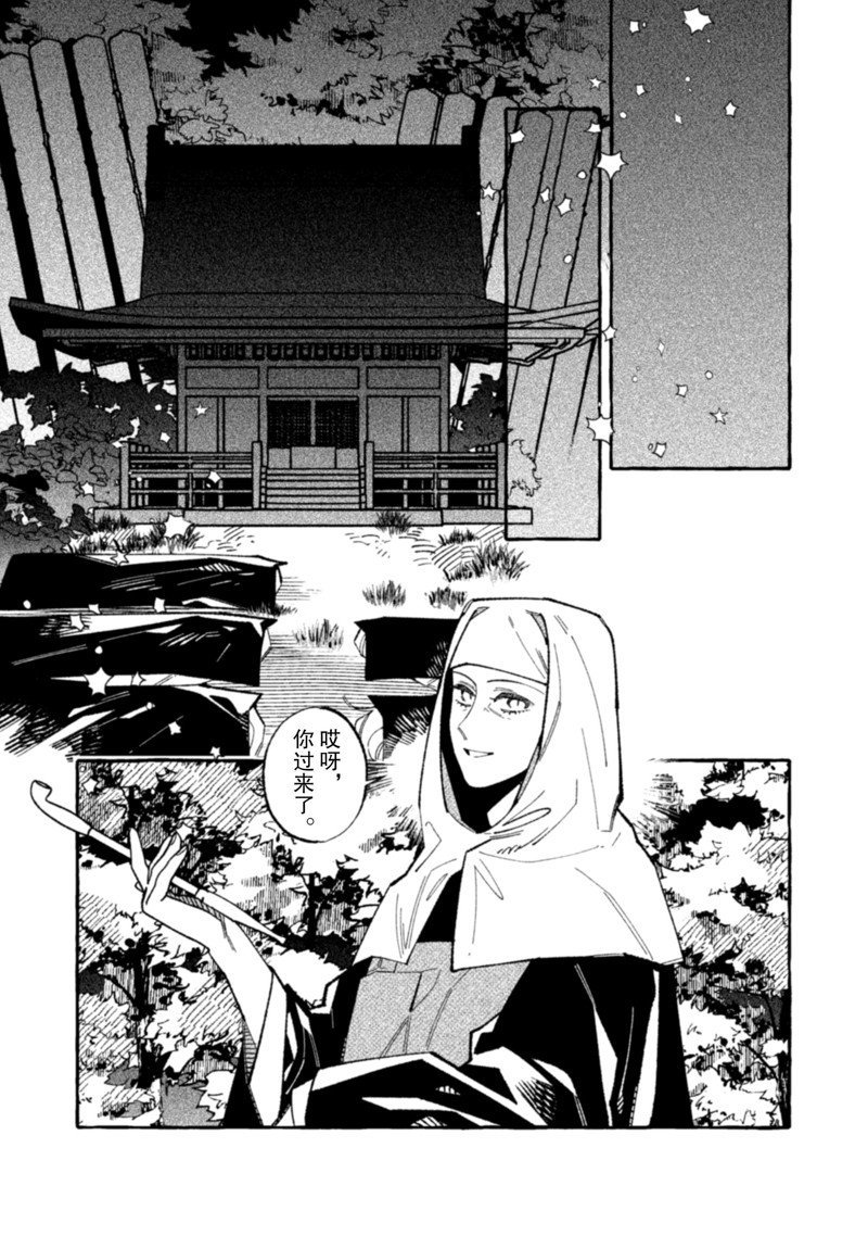 第21话 试看版