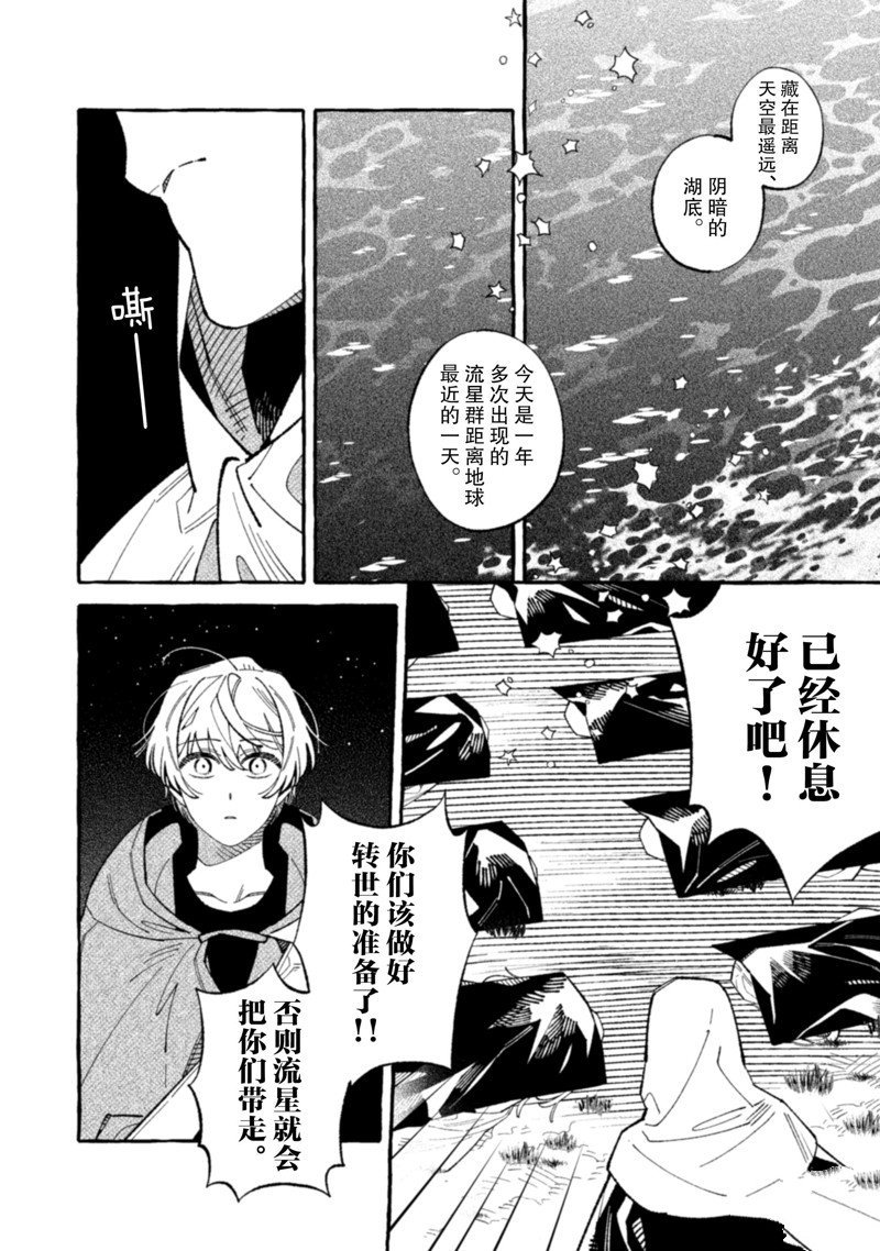 第21话 试看版