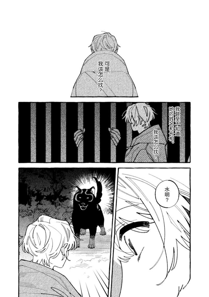 第21话 试看版
