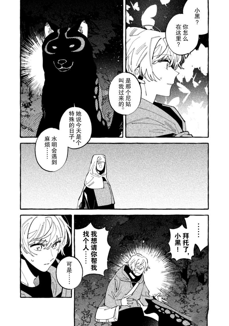 第21话 试看版