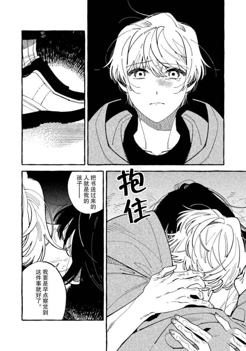 第21话 试看版