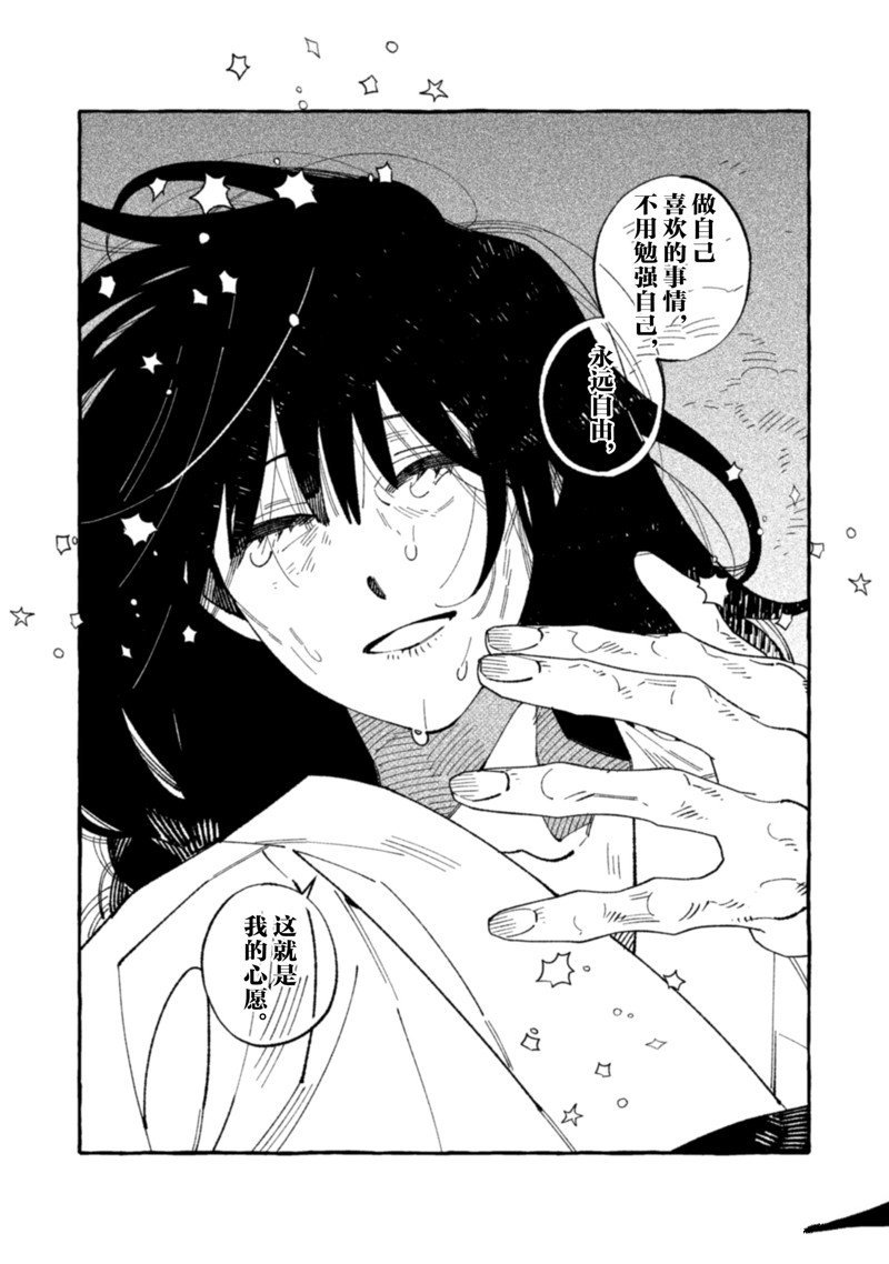 第21话 试看版