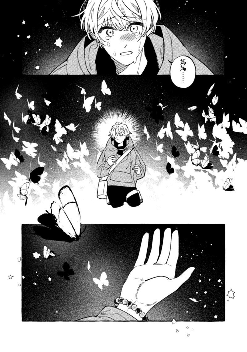 第21话 试看版