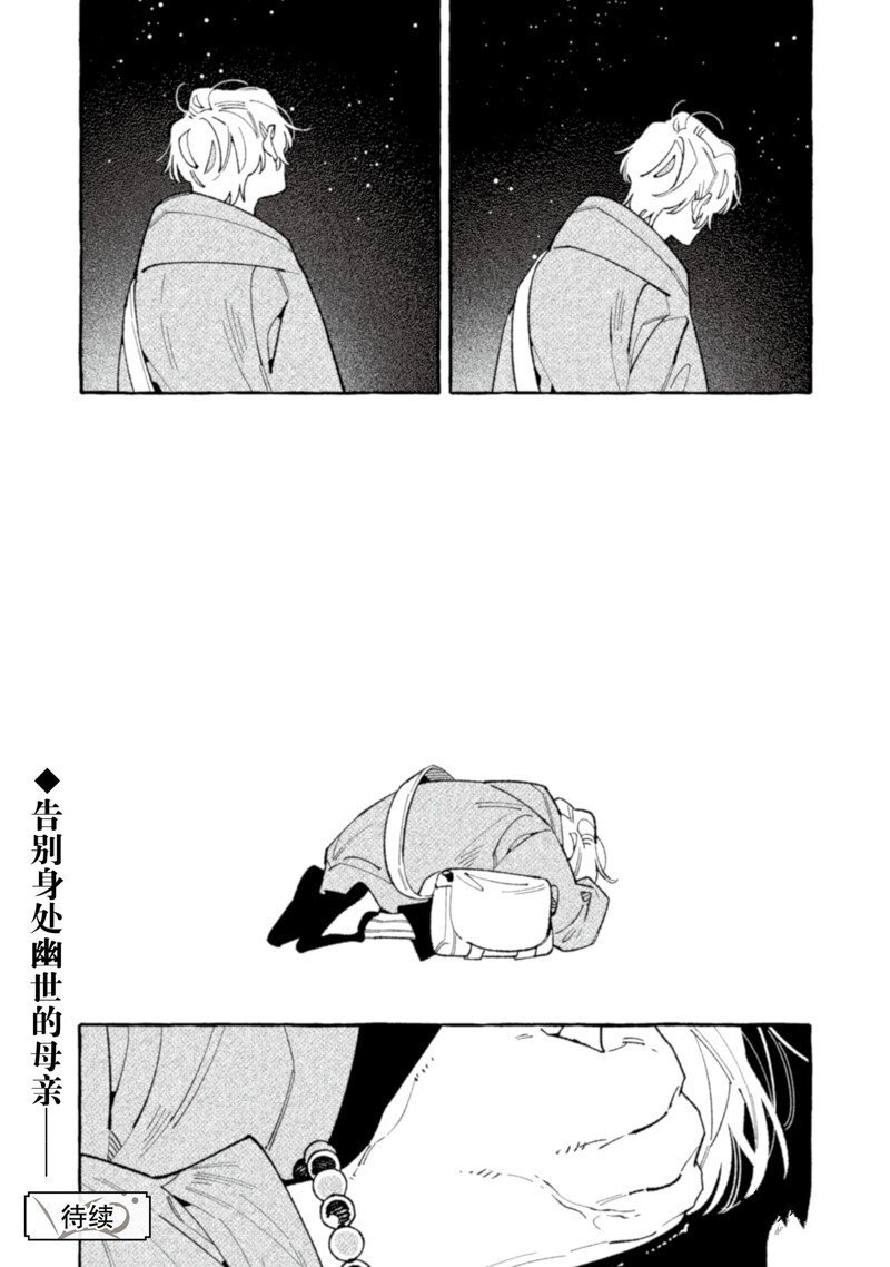 第21话 试看版