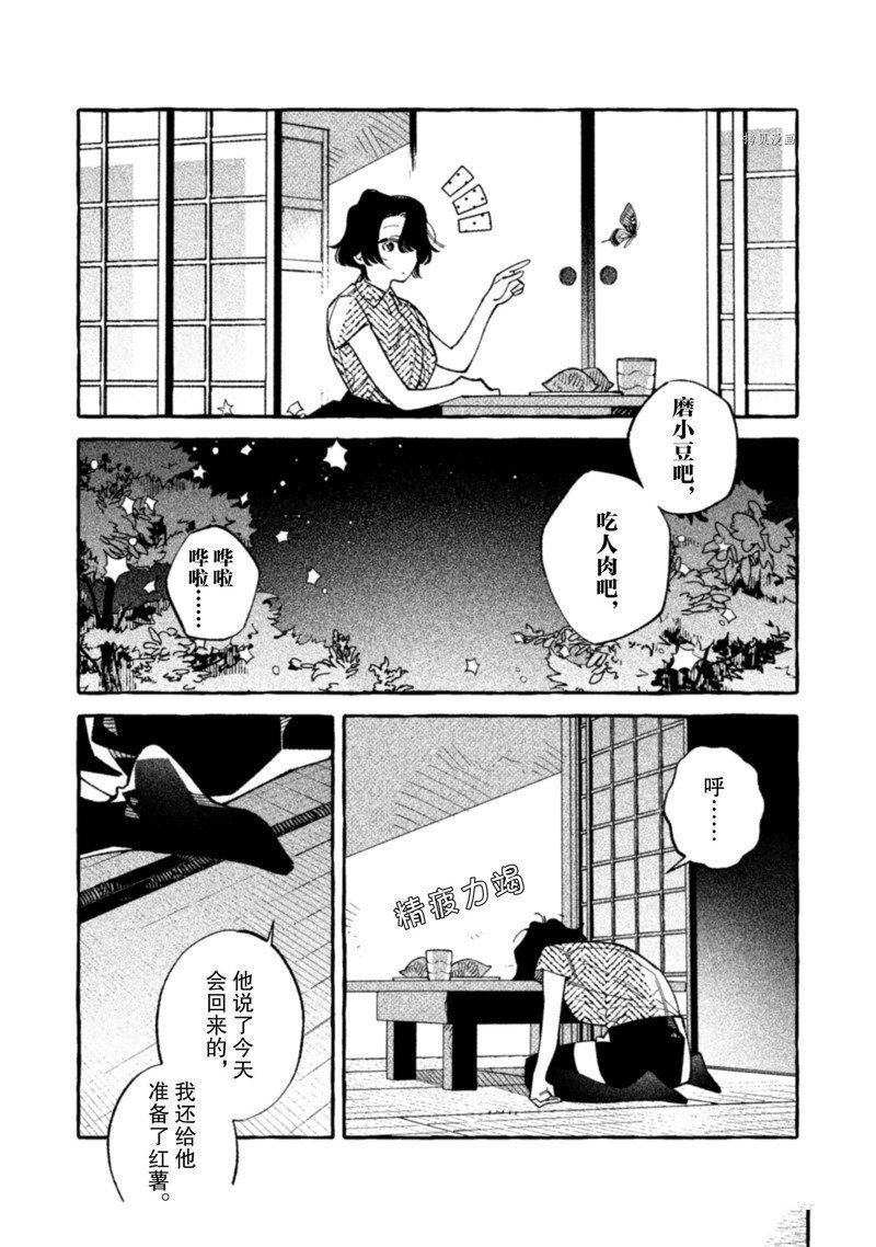 第22话