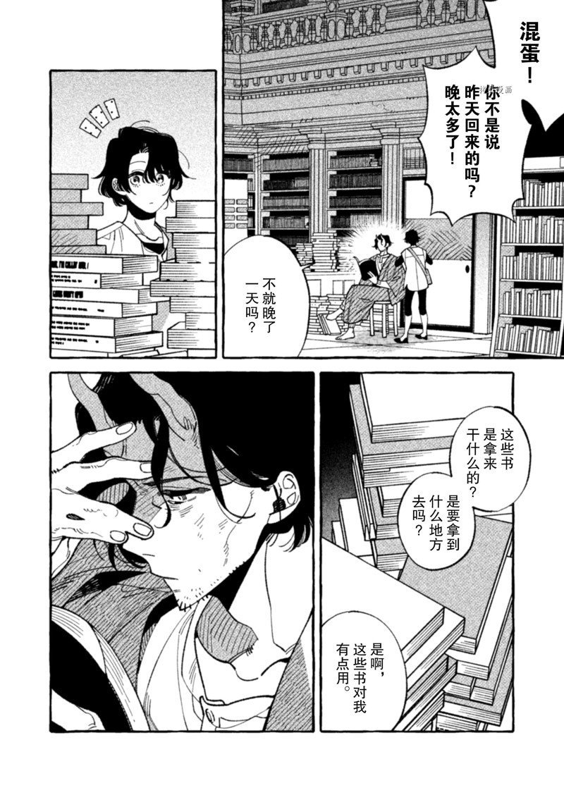 第22话