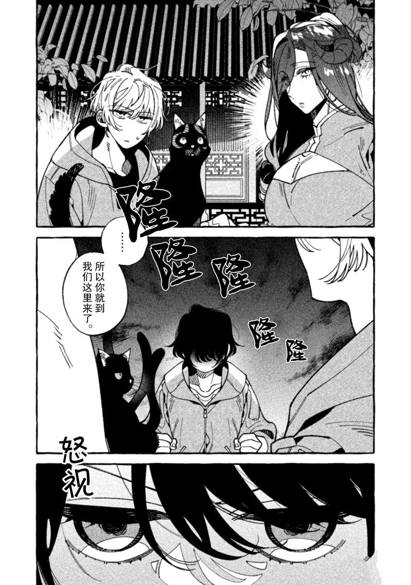 第22话