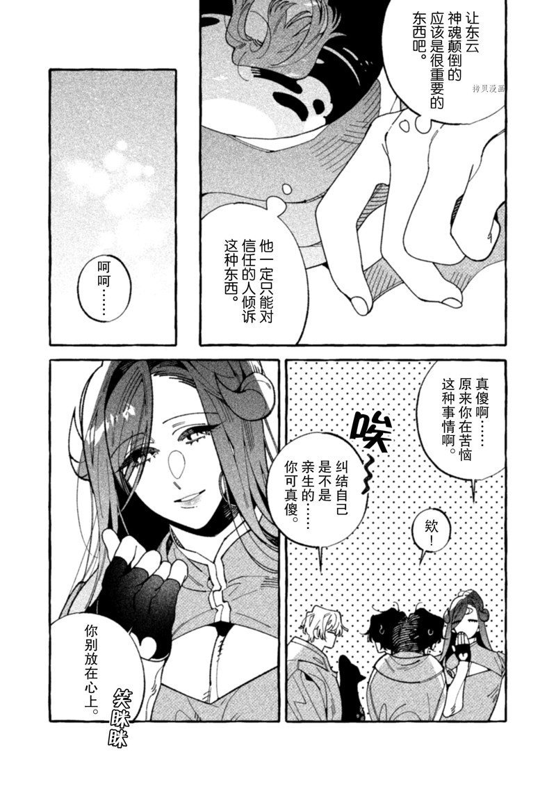 第22话