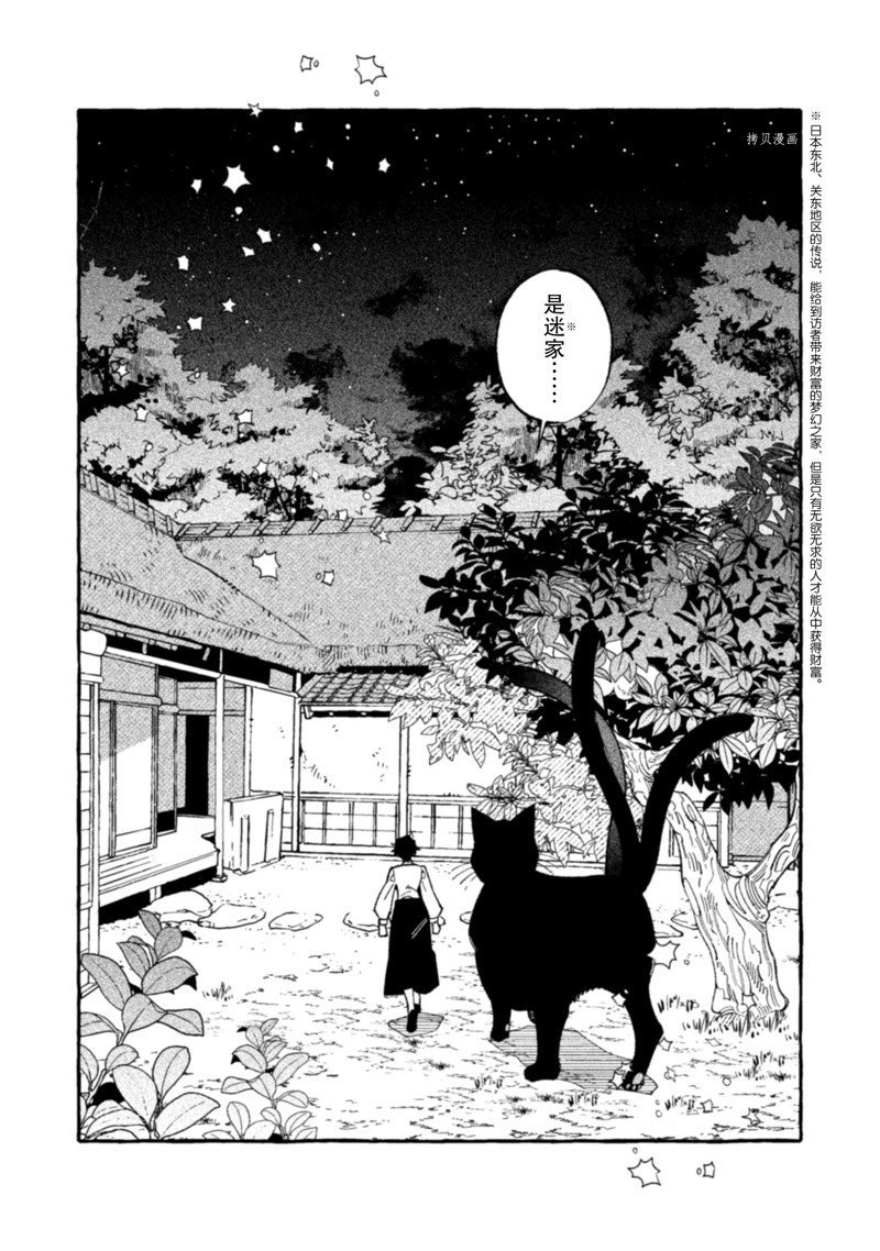 第23话 试看版