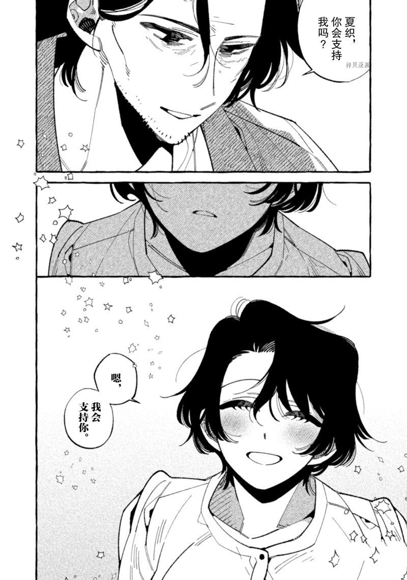 第23话 试看版