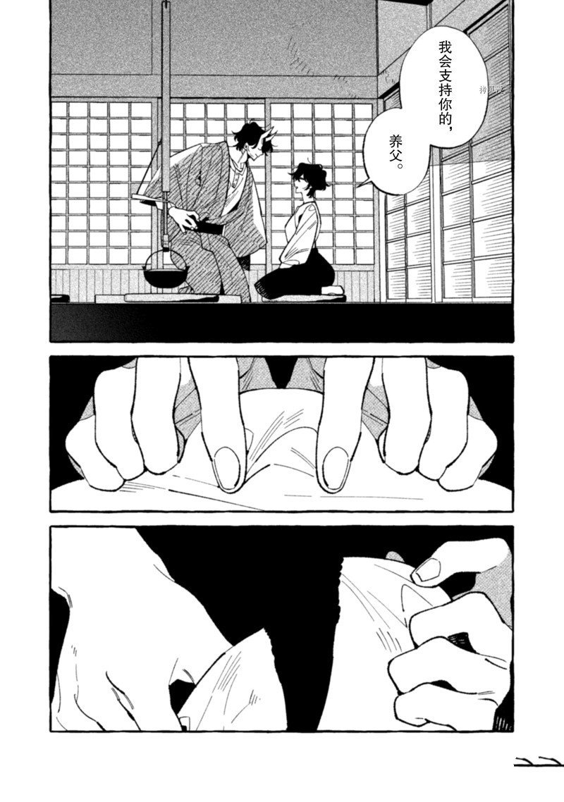 第23话 试看版