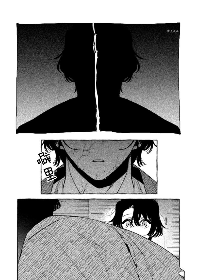 第23话 试看版