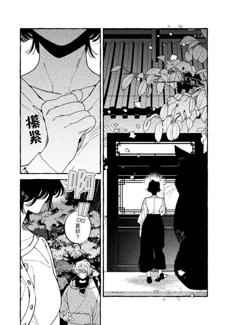 第24话 试看版