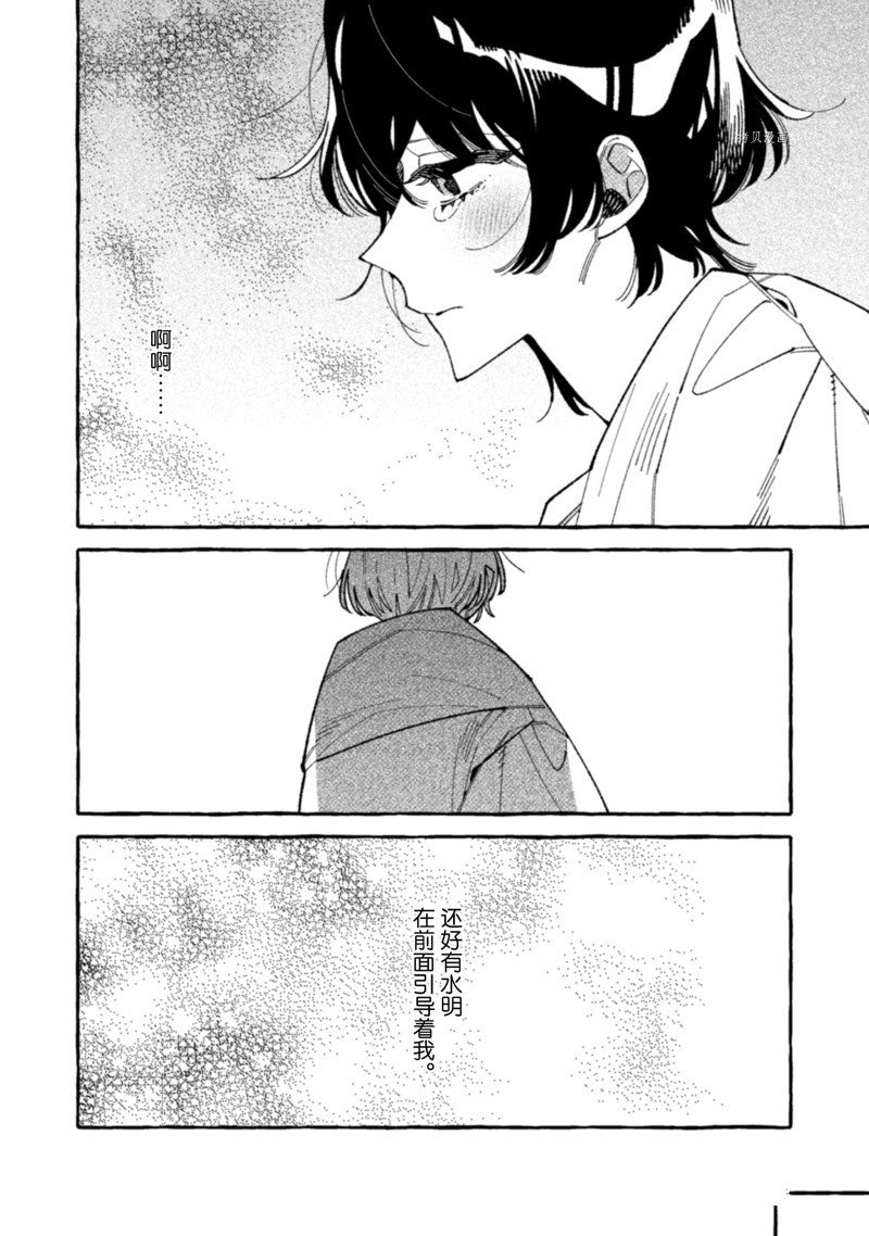 第24话 试看版