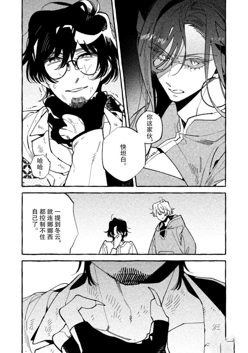 第24话 试看版