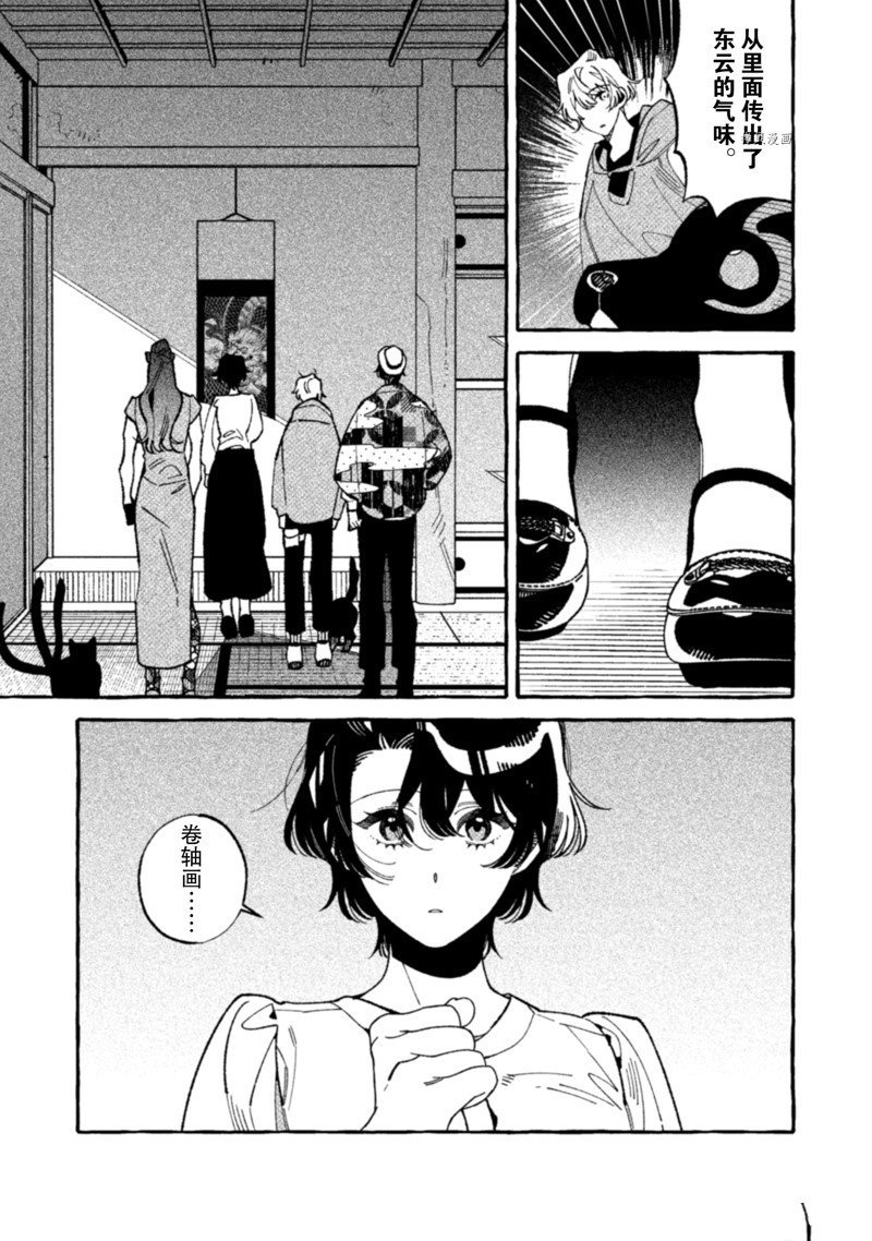 第24话 试看版