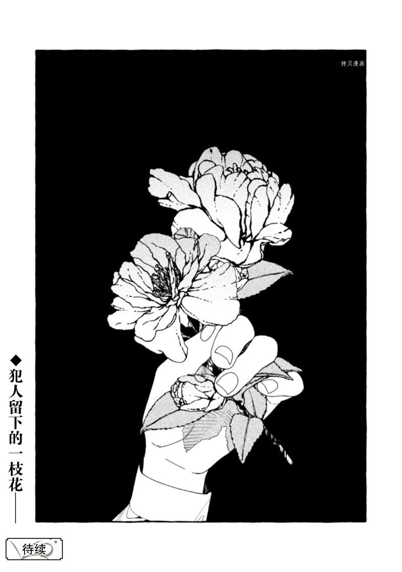 第24话 试看版