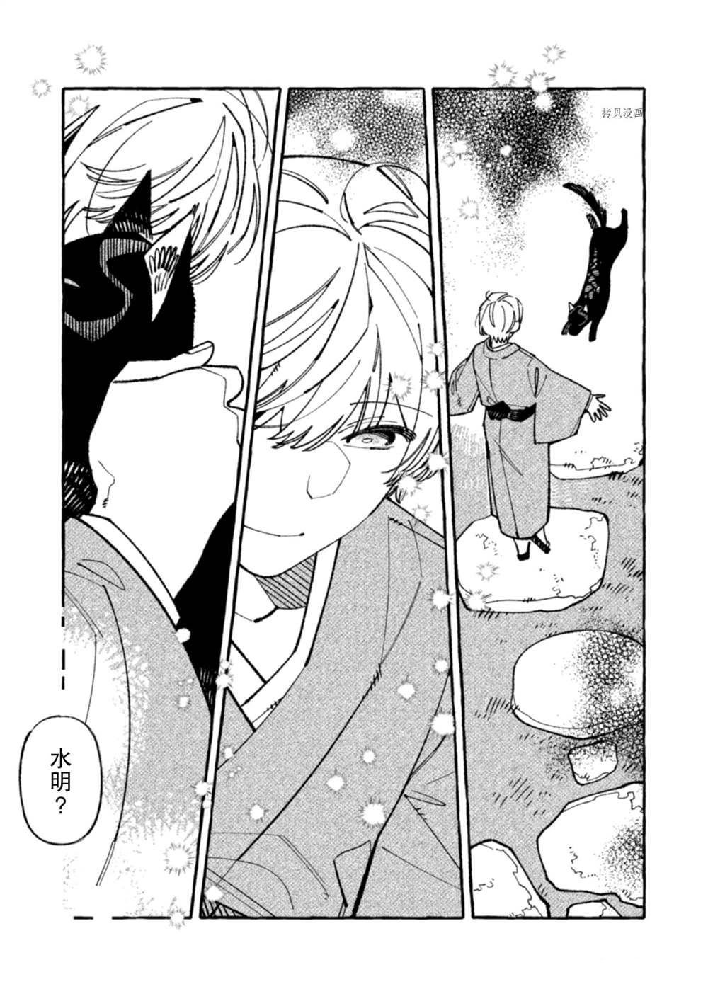第7话 试看版