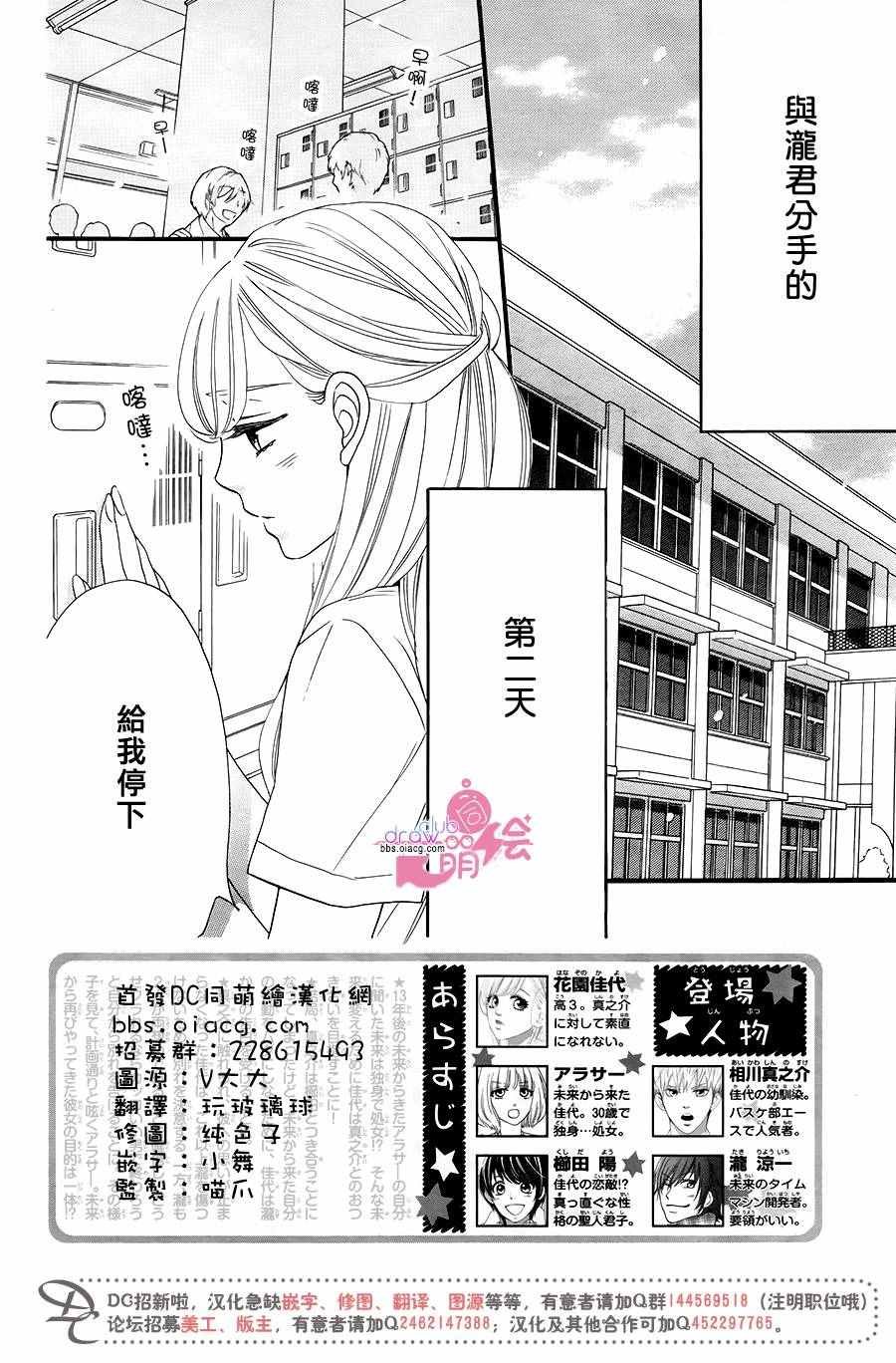 第15话