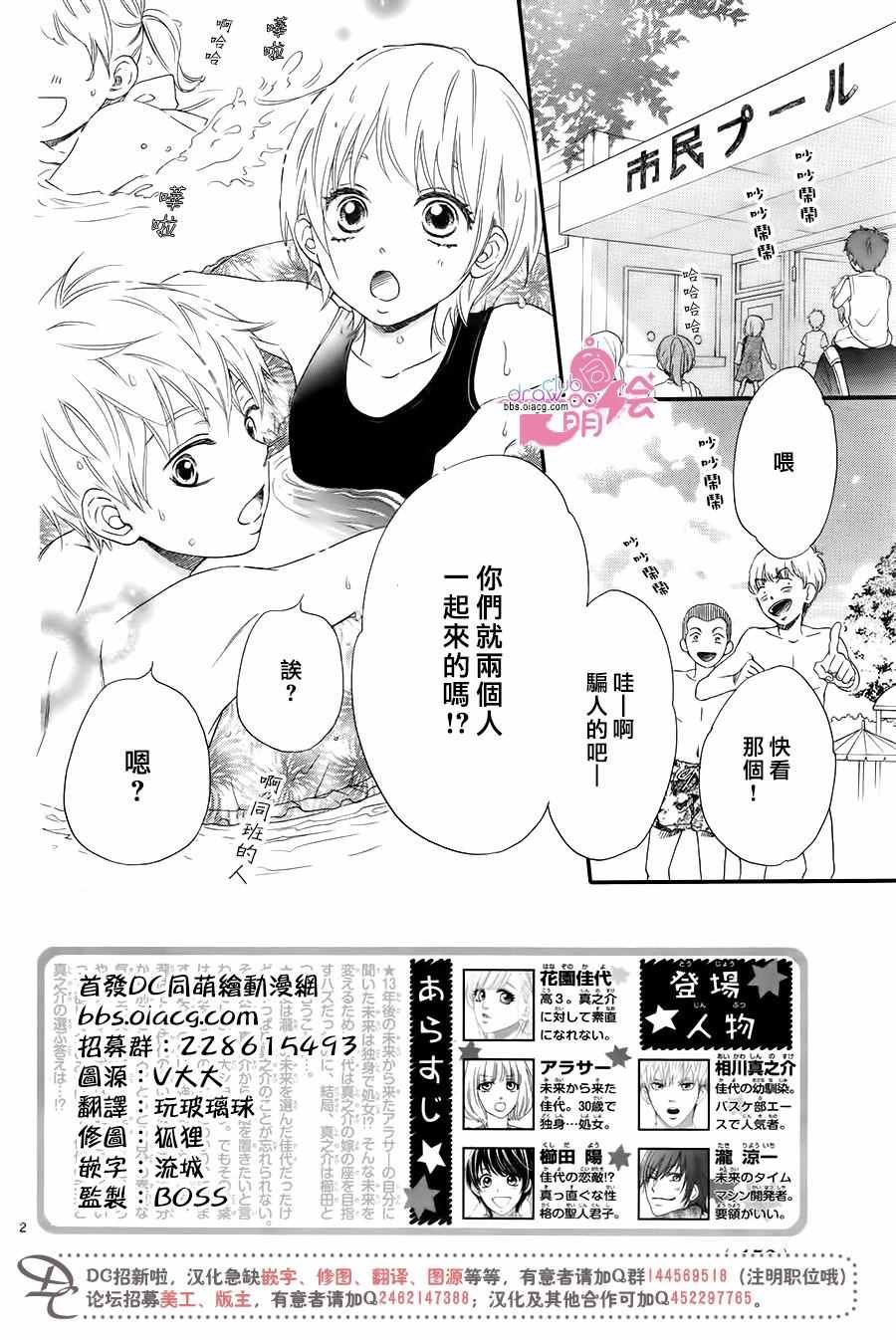 第16话