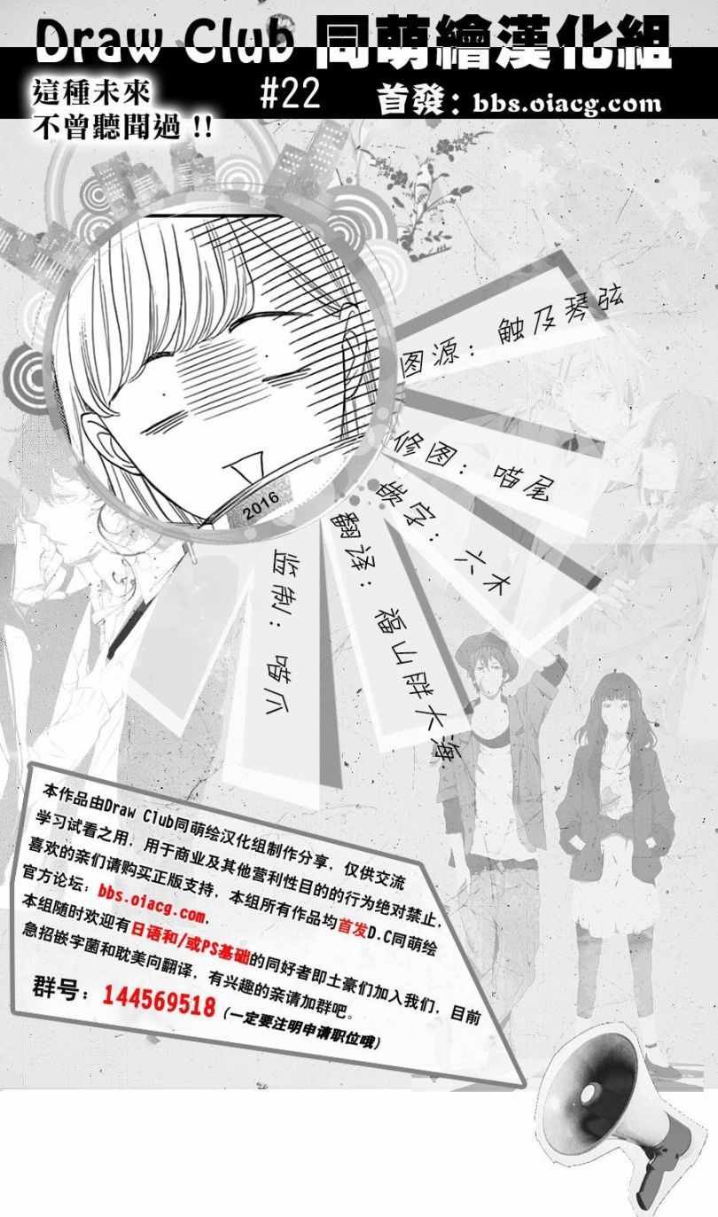 第22话