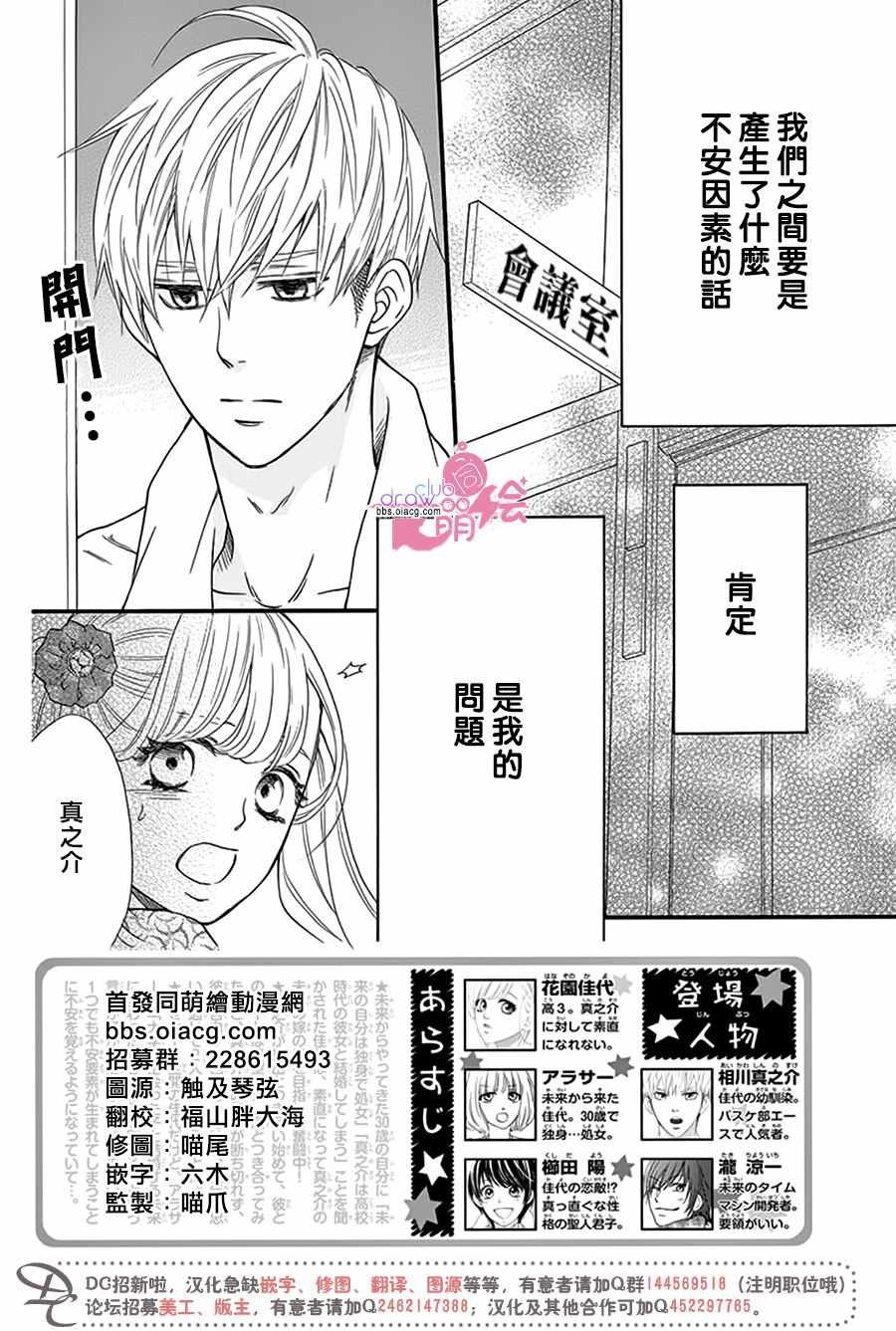 第22话