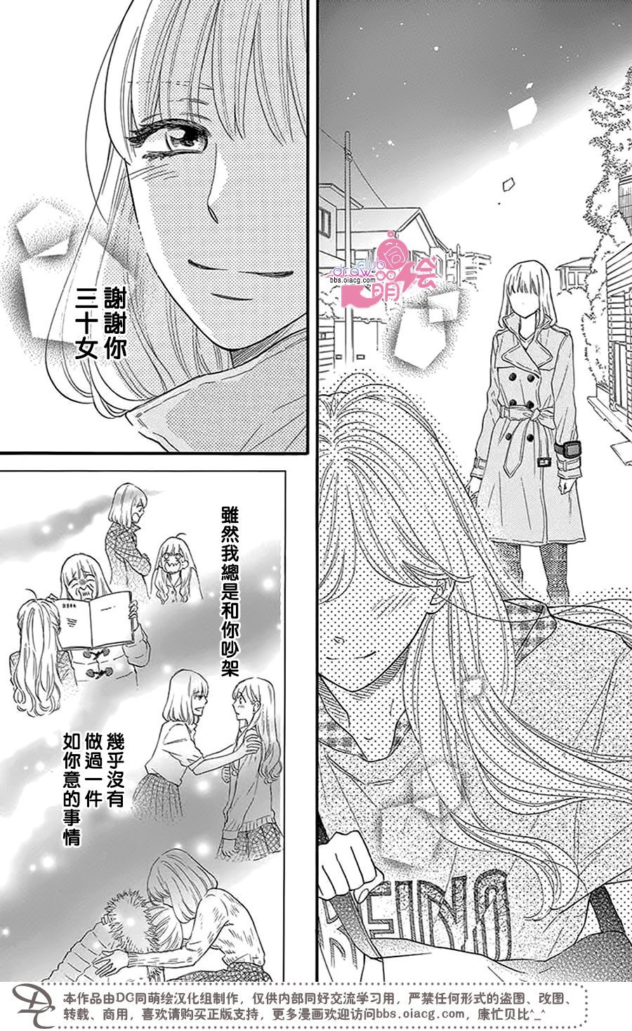 第30话