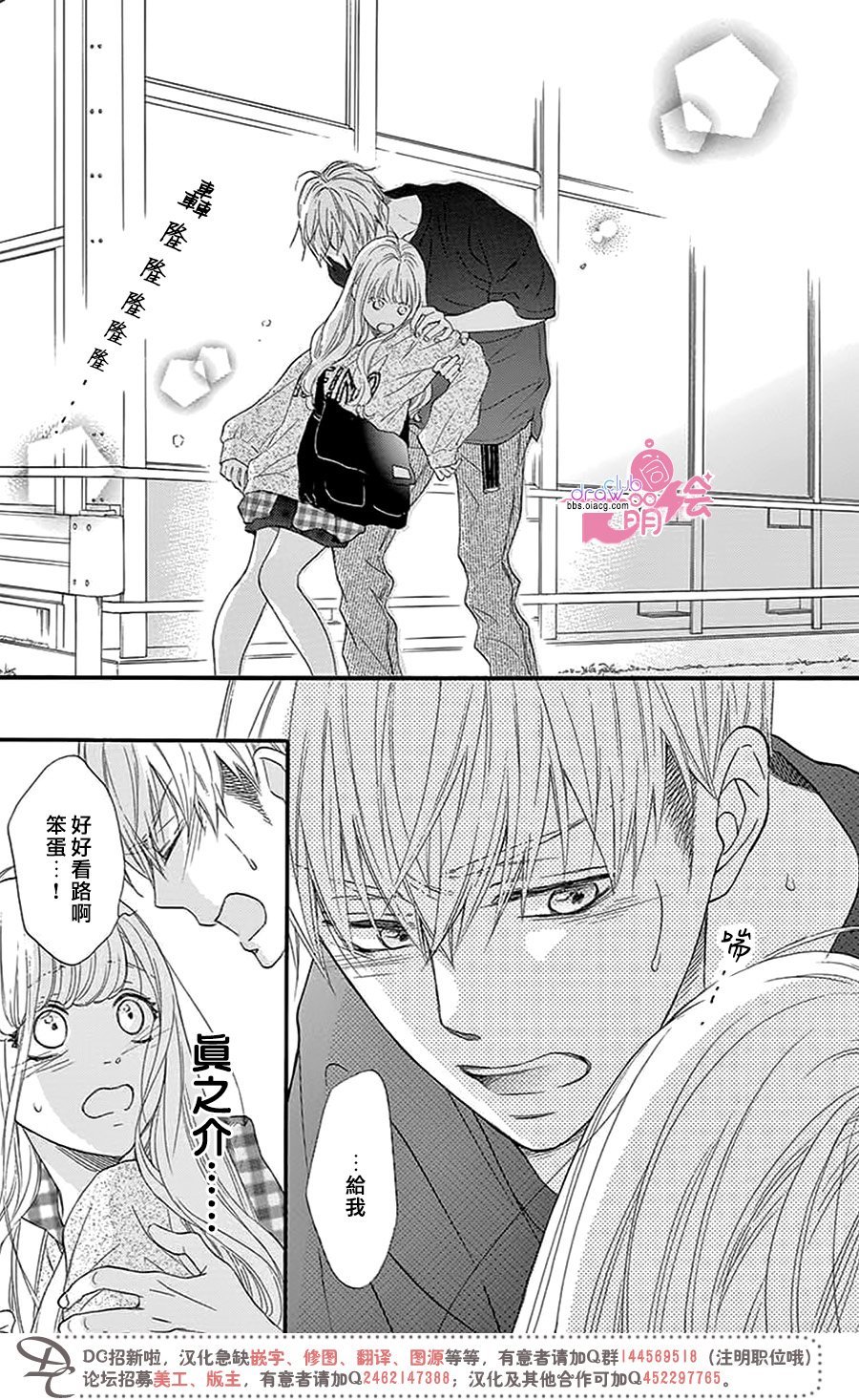第30话