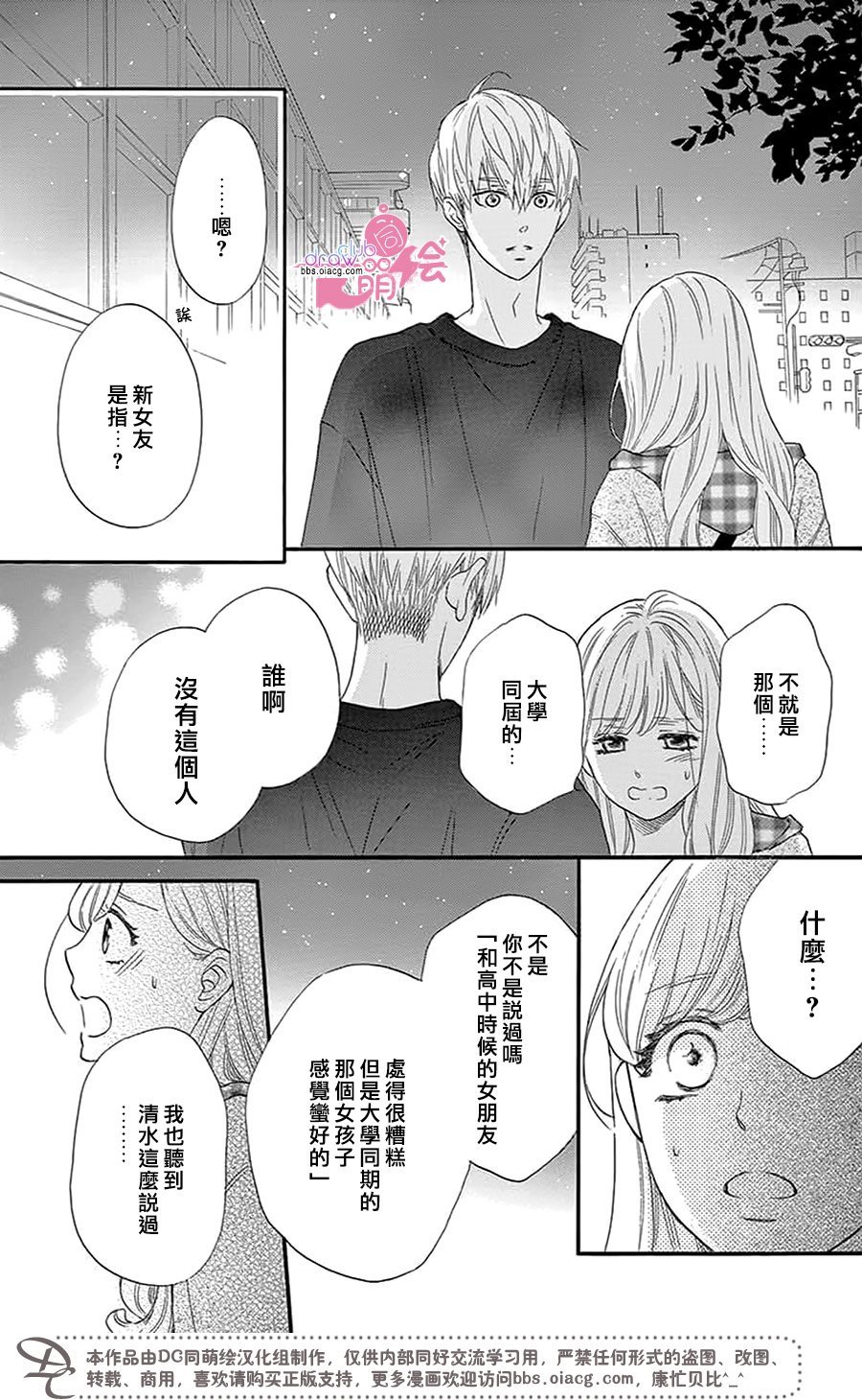 第30话