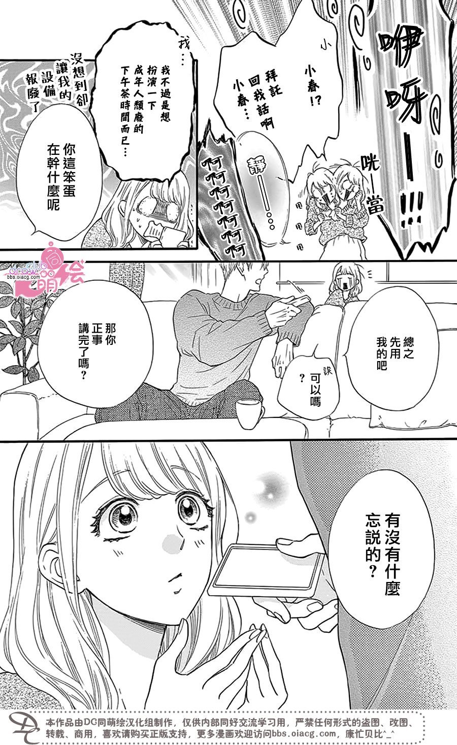 第30话