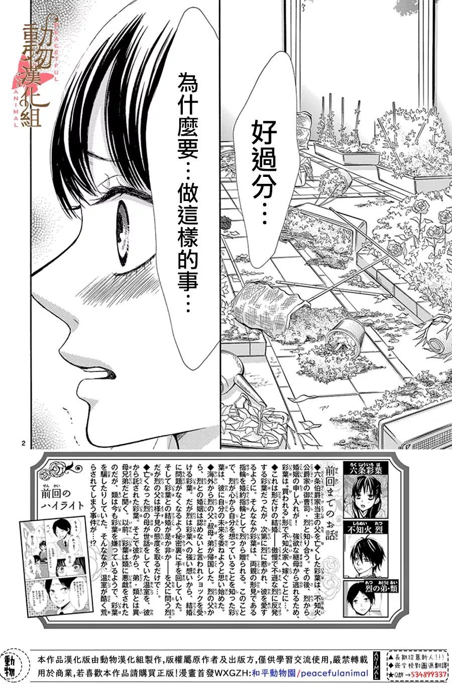 第15话