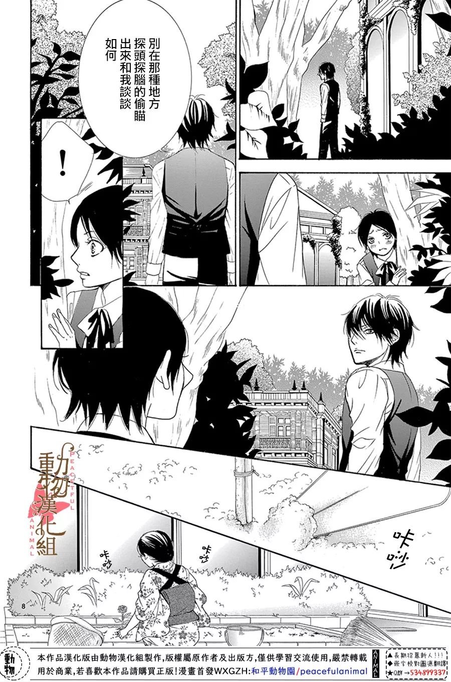 第15话