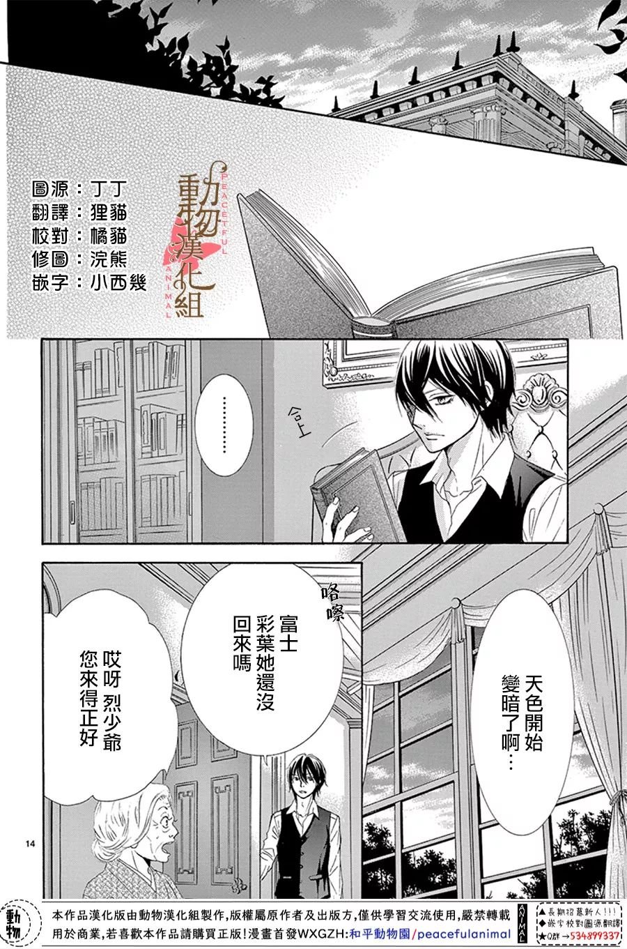 第15话