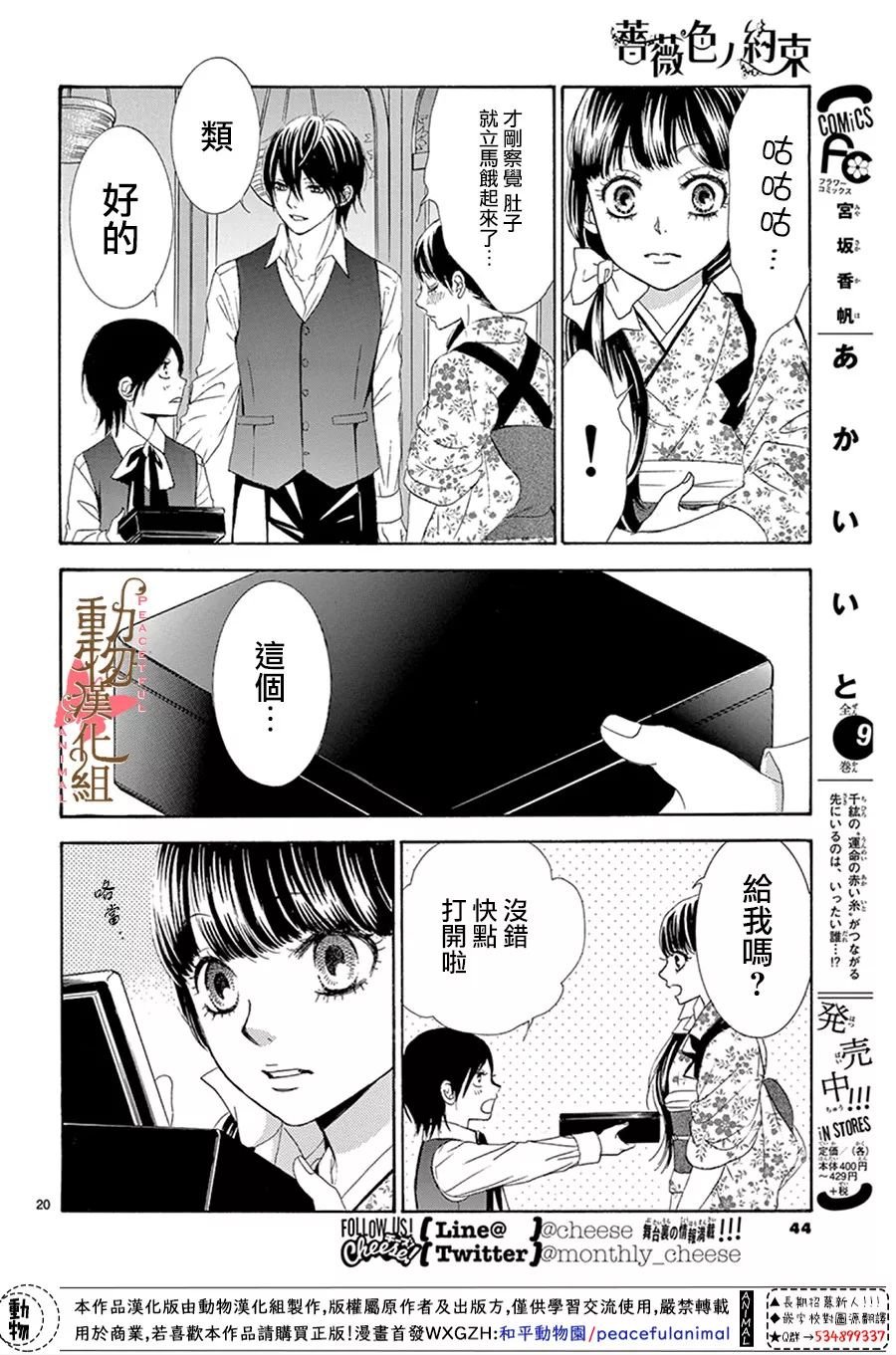 第15话