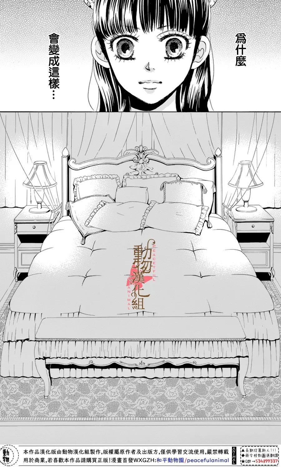 番外篇