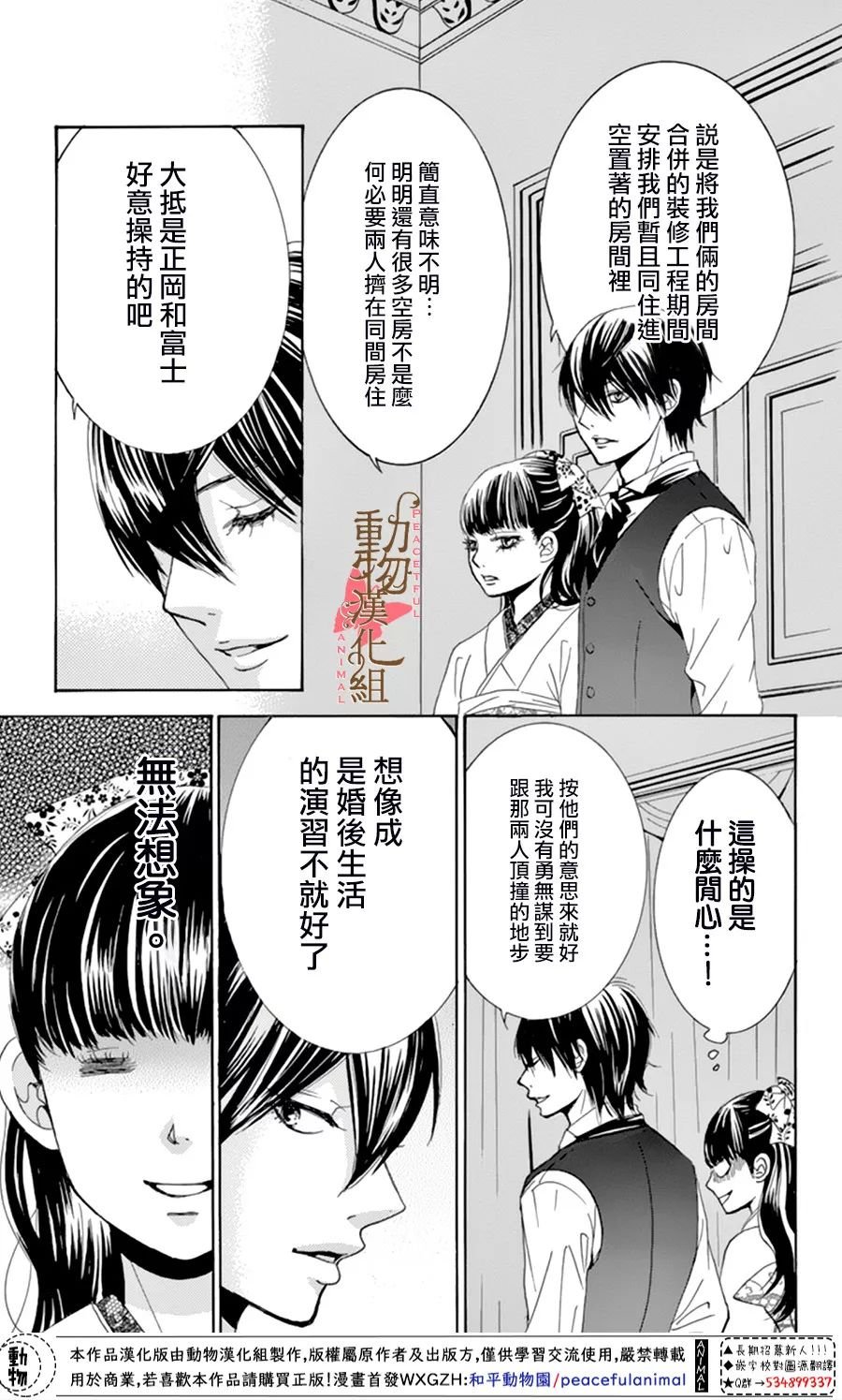 番外篇