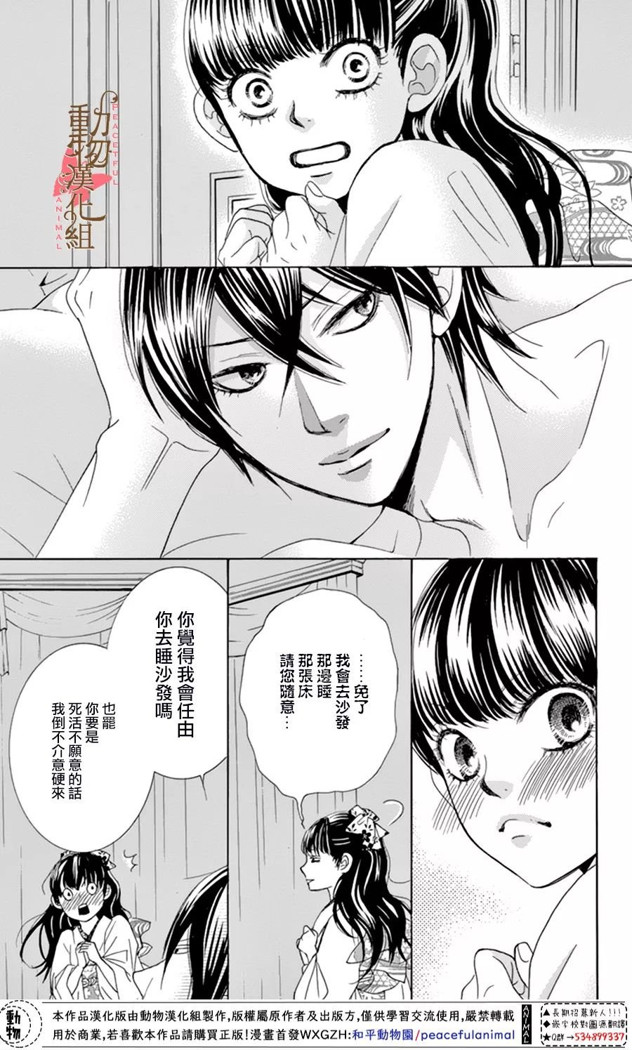 番外篇