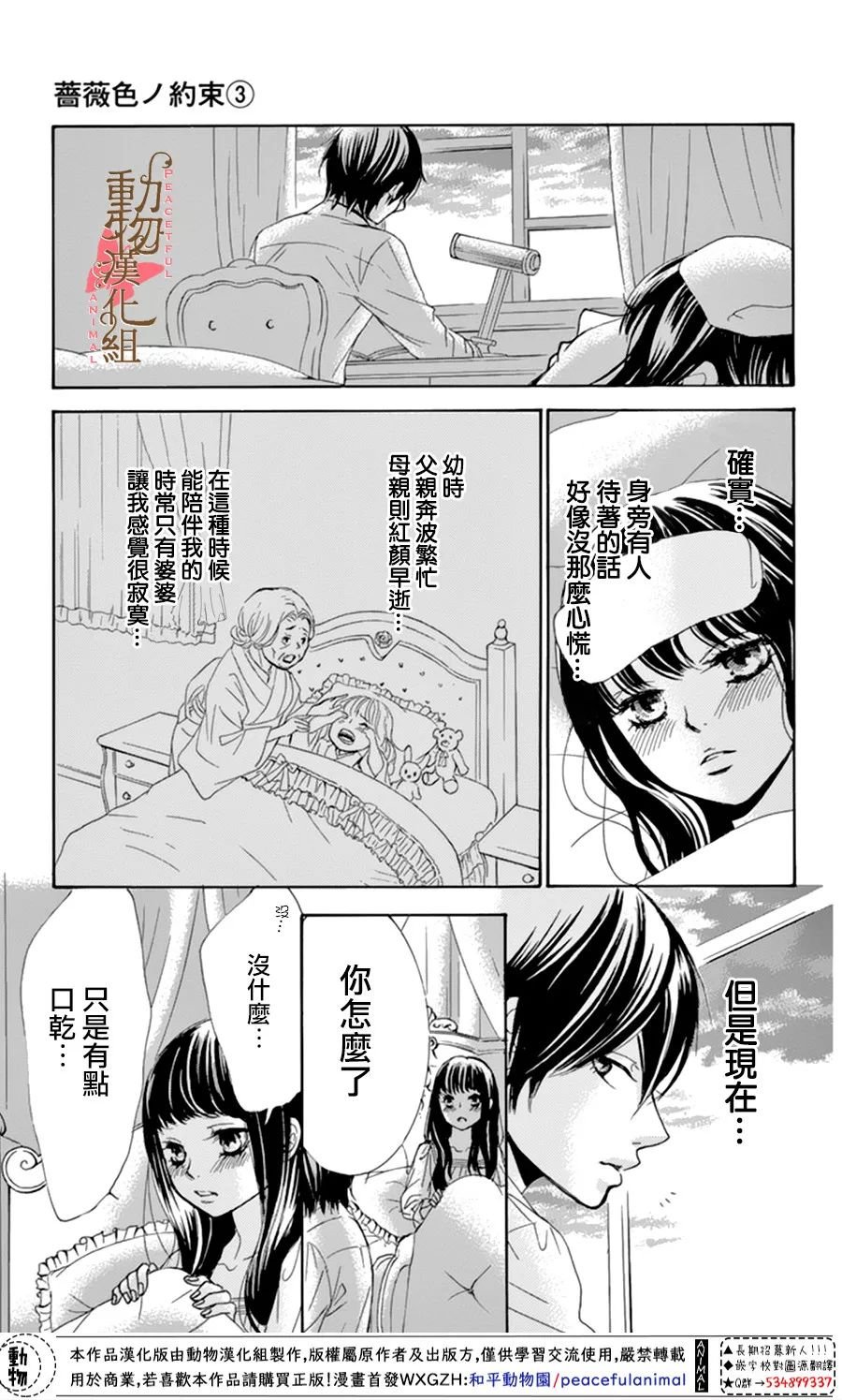 番外篇